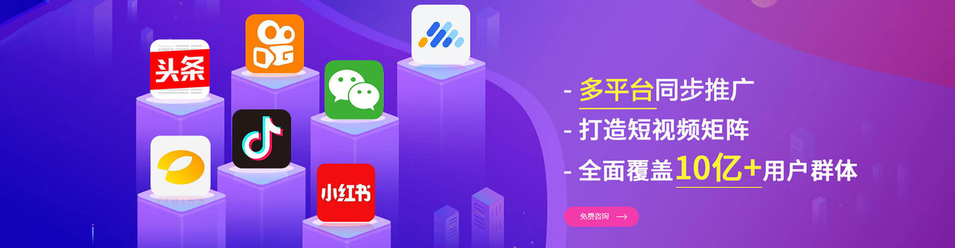 将乐百度怎么推广
