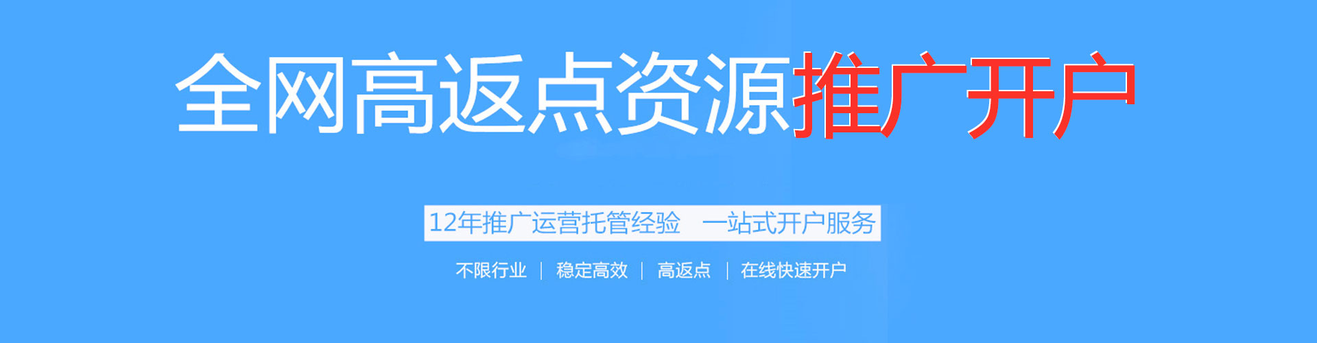 将乐百度广告竞价