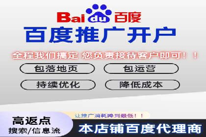 信息流托管平台案例分析