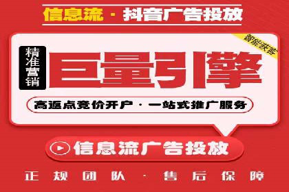 成功案例解析：SEM竞价托管运营策略